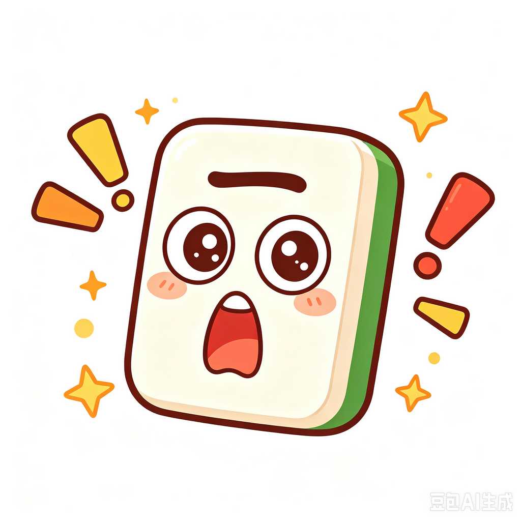 Caen,mahjong